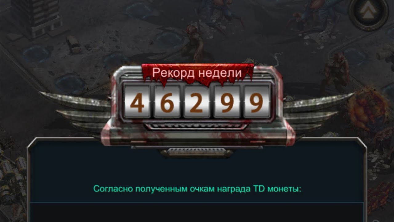 Age of Origins Z Infinite Zombies 46k