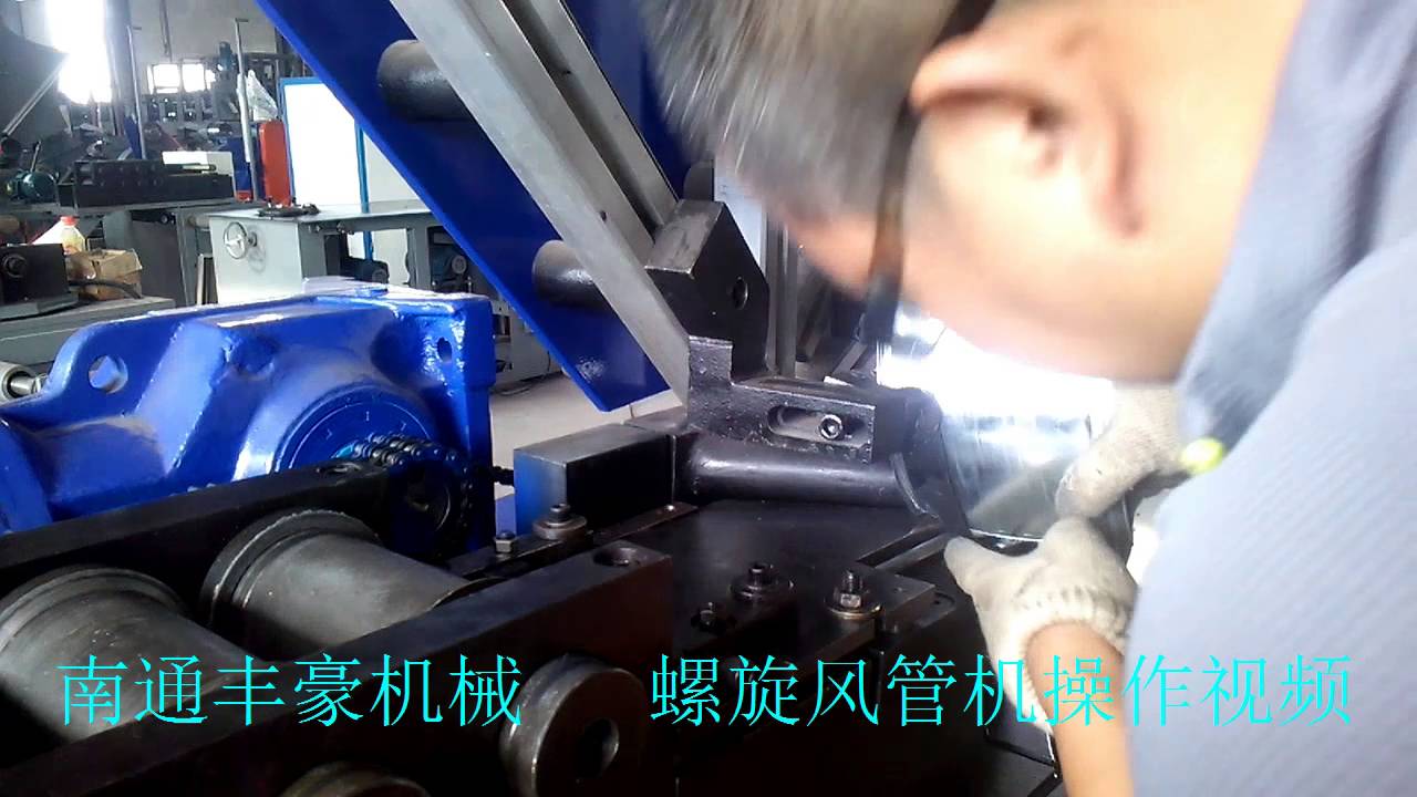 operation of spiral tube forming machine ZHTF-1500I