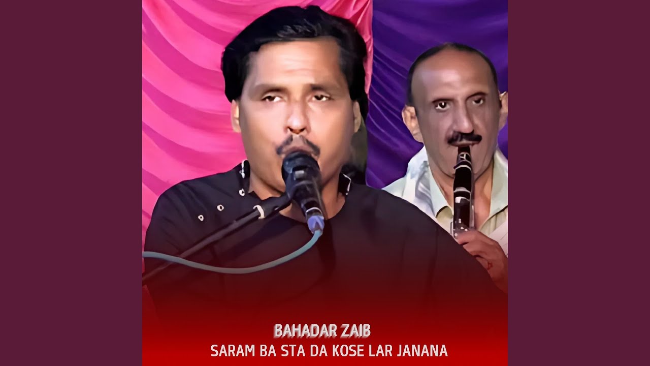 Saram Ba Sta Da Kose Lar Janana