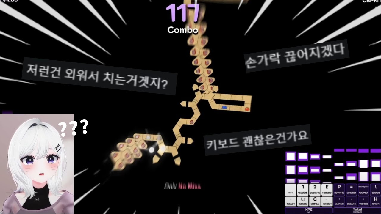 [리액션] 설백님보다 매실단이 더 재밌게 보는 얼불춤