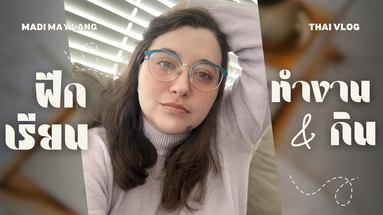 Thai Vlog - Trying to see Improvements (ENG SUB)