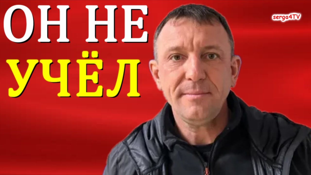 Важно. И. Попов.