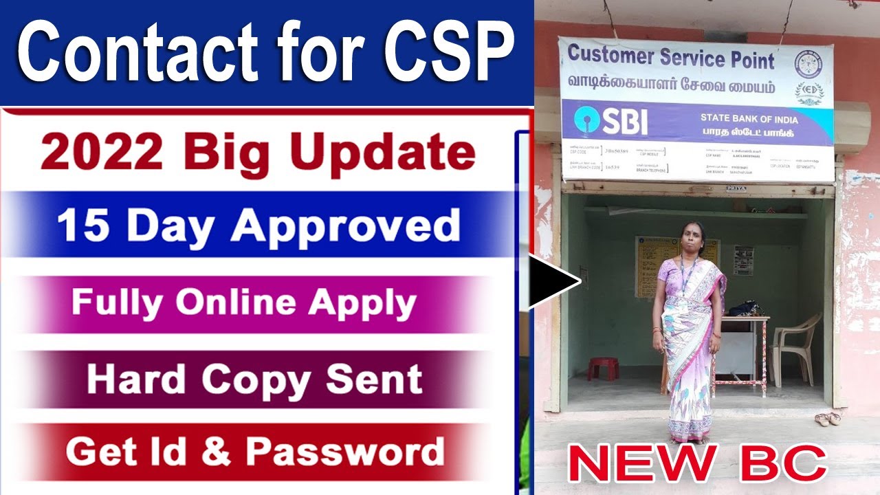 SBI Bank CSP Apply Online FREE | CSP Bank Kaise Khole 2022