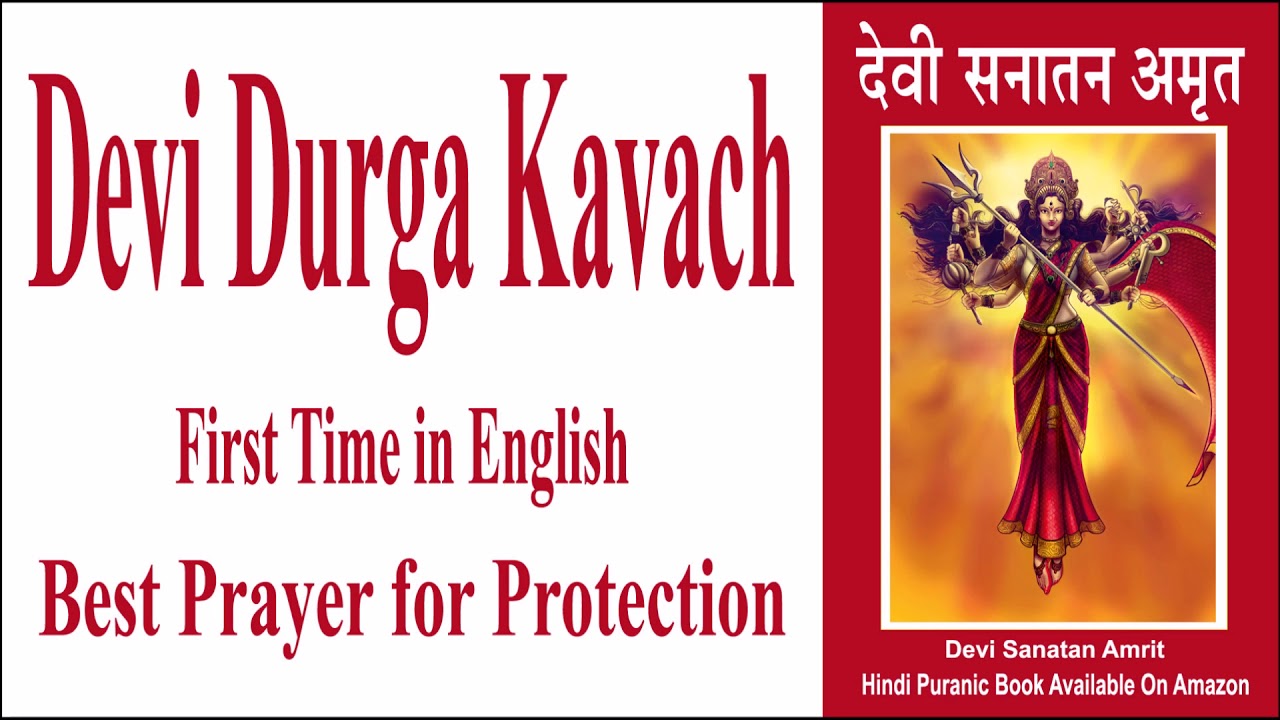 Devi Durga Kavach in English (Spiritual Protection), Best Prayer for Health, Wealth and  Protection