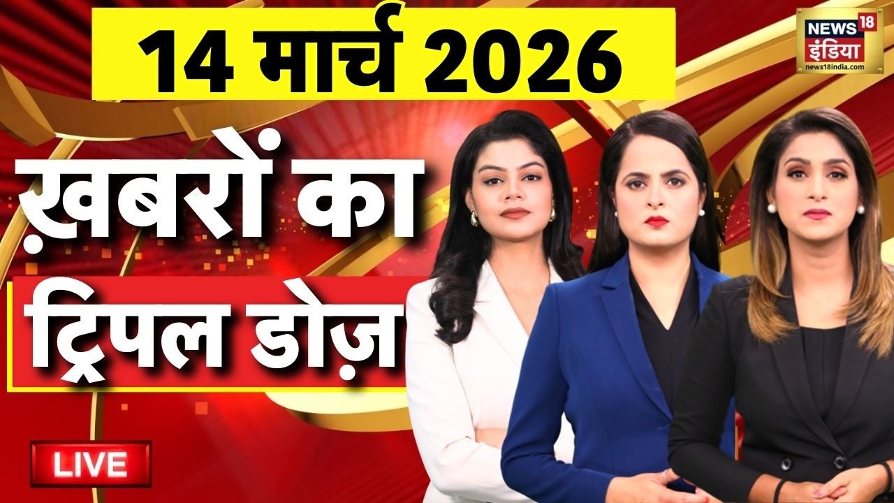Today's Morning News: Parliament Session | LPG Gas Cylinder Crisis | Iran Israel War Update |PM Modi