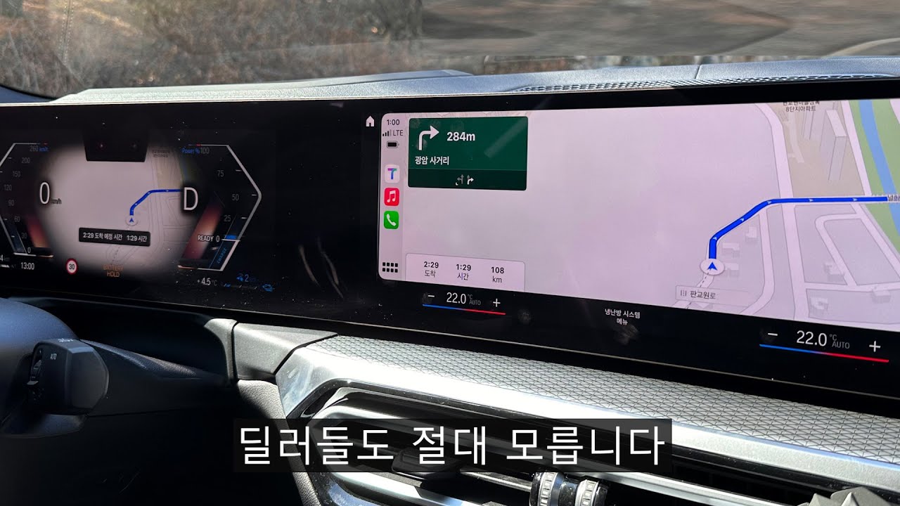 BMW 차주들 주말 나들이 가기전에 꼭 봐주세요