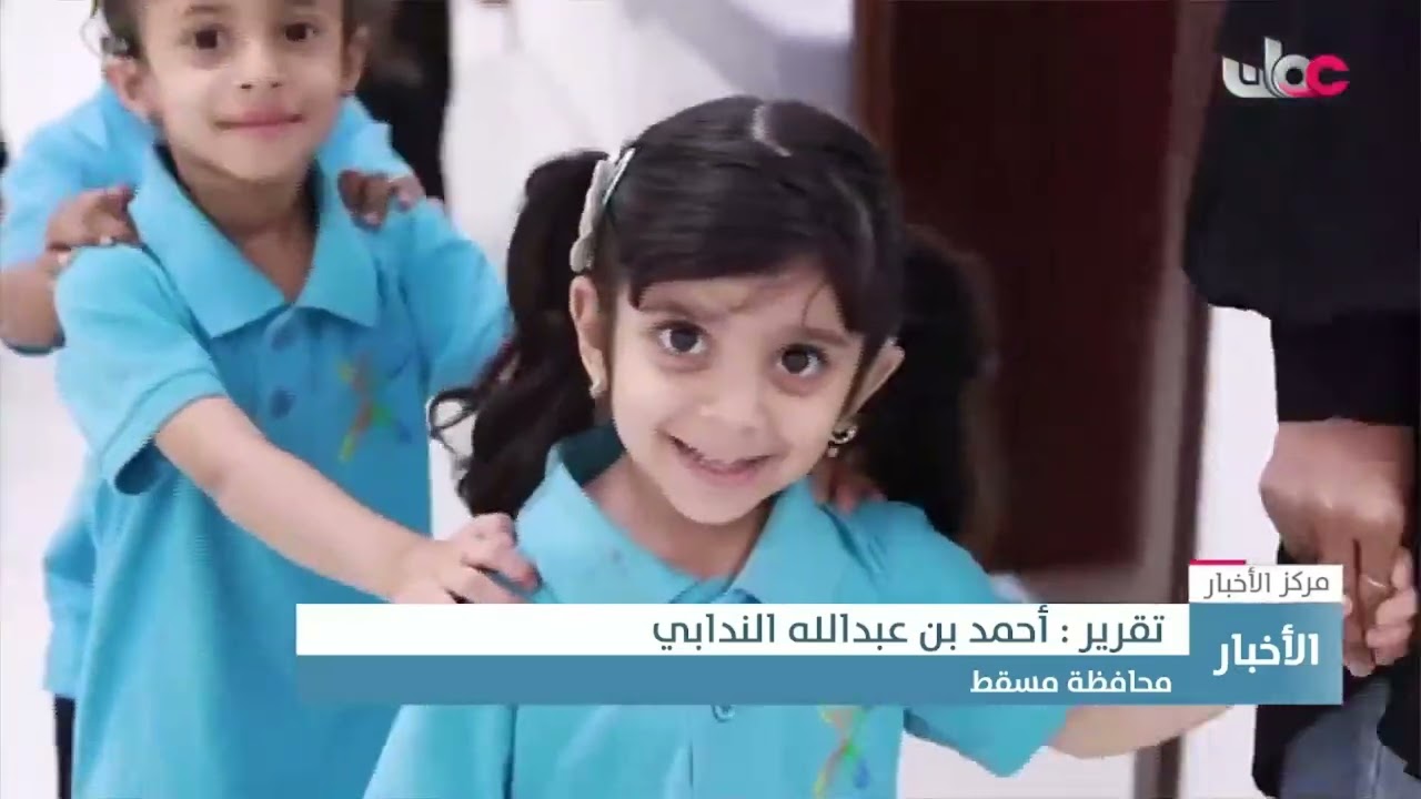 نشرة أخبار الخامسة مساء