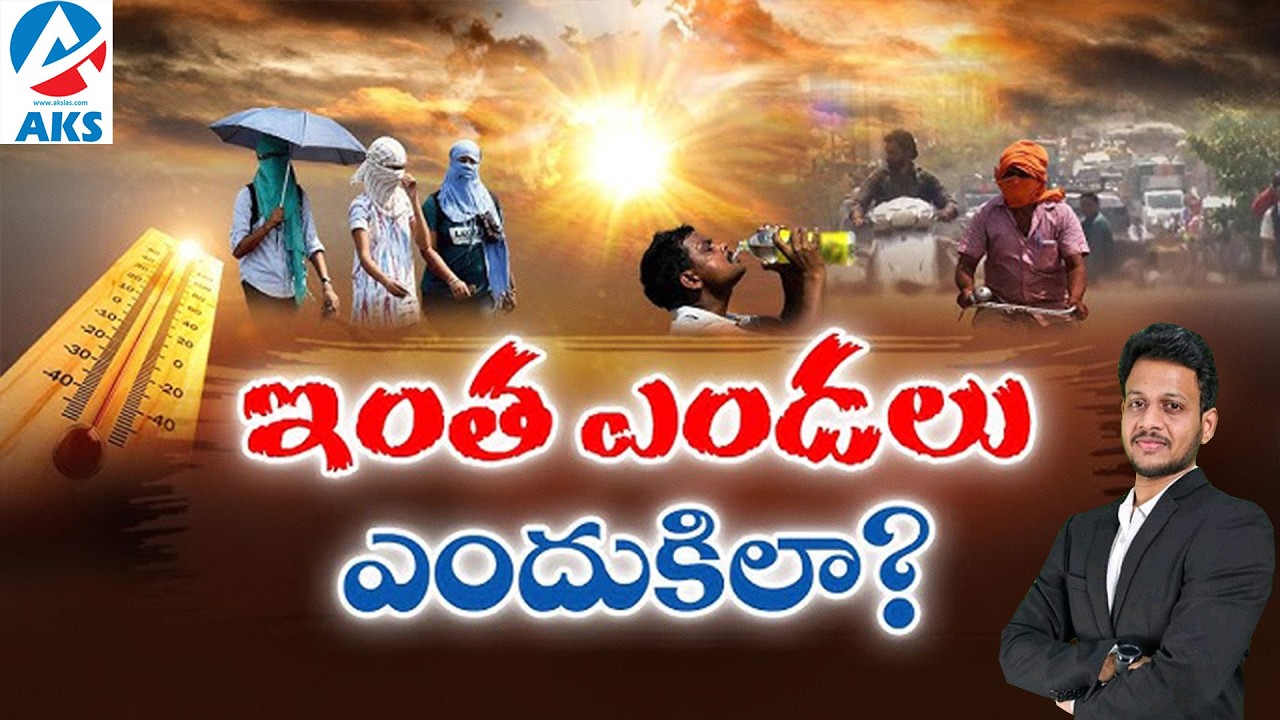 Early Summer in India, heat waves | explained by mr. Bharat #iascoaching #upsc #aksias