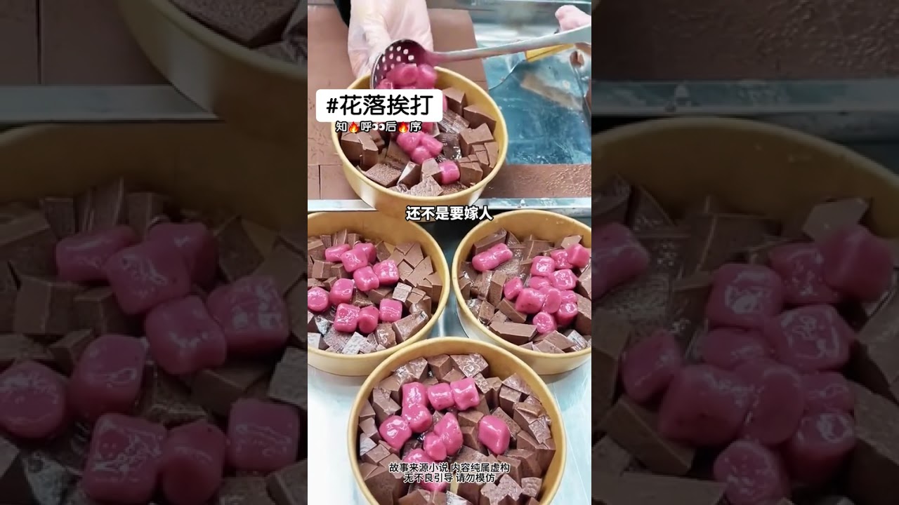 知呼《花落挨打》#知呼小说 #小说推文 #女生爱看的小说 #每日推荐 #好看又过瘾的小说推荐
