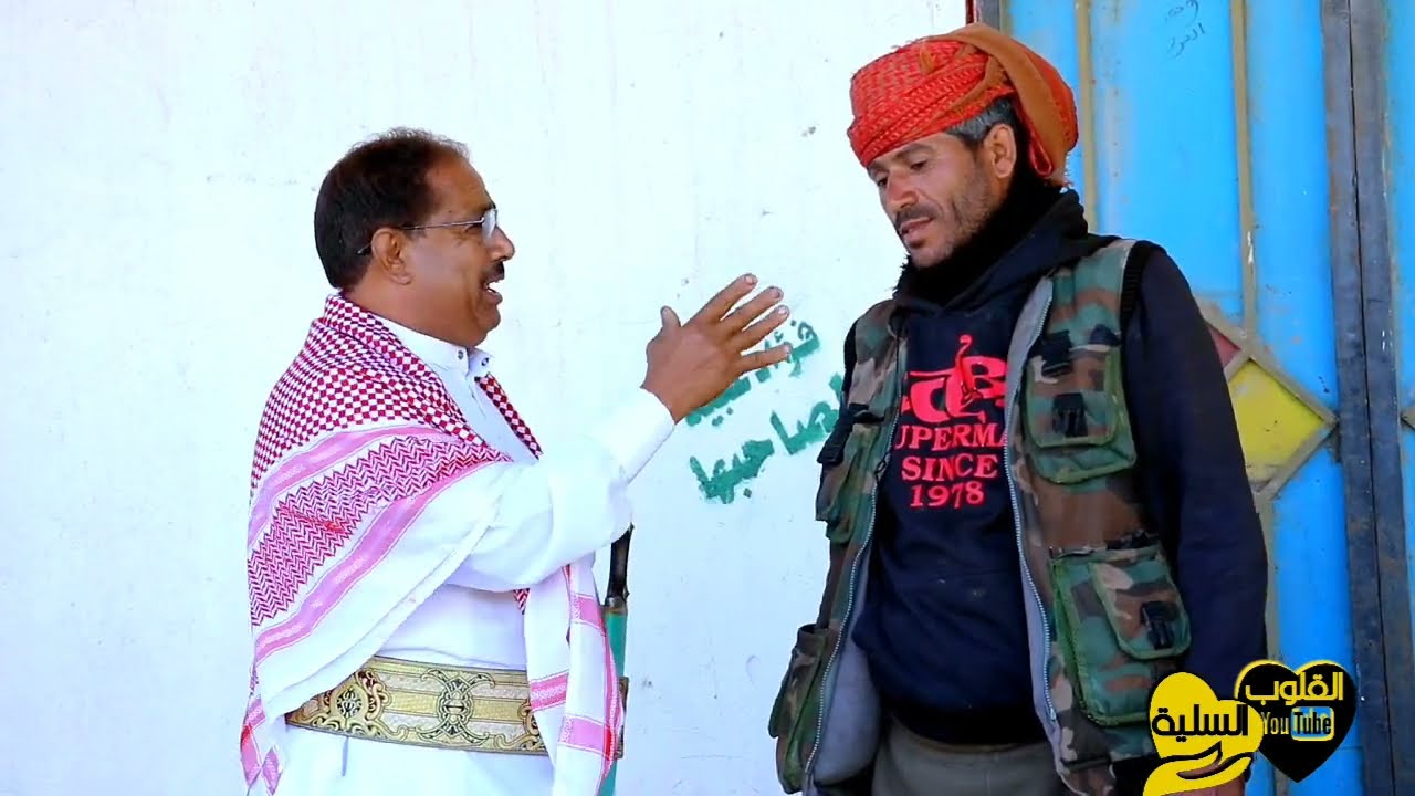 حلم كل أب في الدنيا الجزء الرابع
