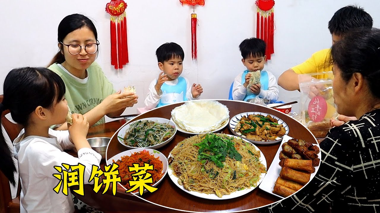 老公驚喜買到潤餅皮，中午公公下廚炒潤餅菜，吃一口真的太滿足了！