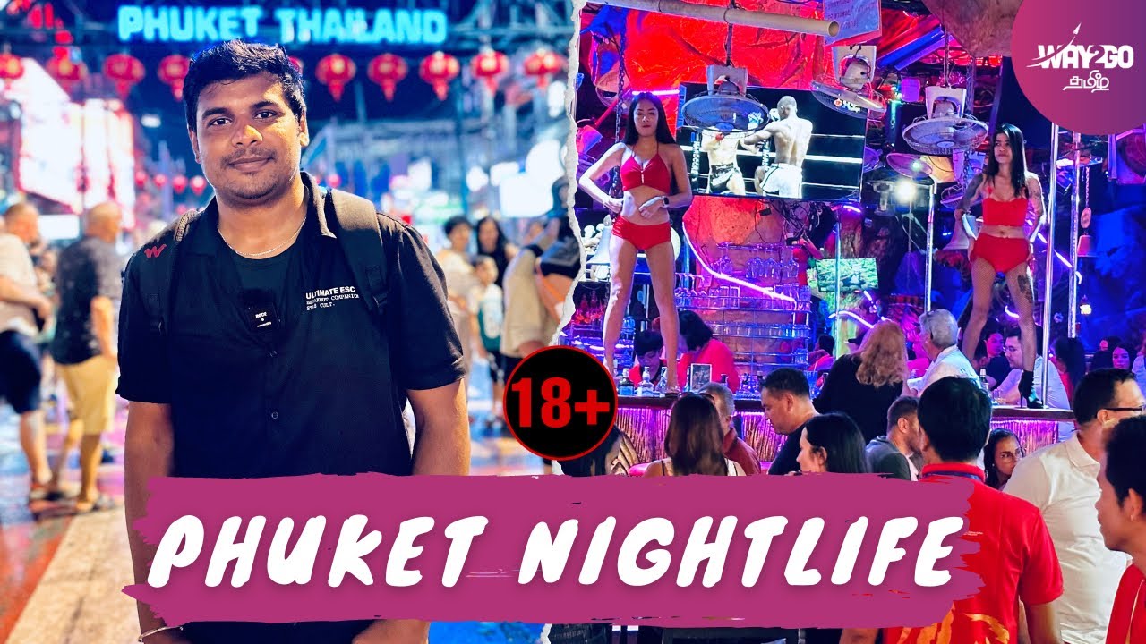 Phuketல இரவு வாழ்க்கை இப்படித்தான் இருக்கும் | இது சொர்க்கமா இல்ல நரகமா ? | Thailand | Way2go