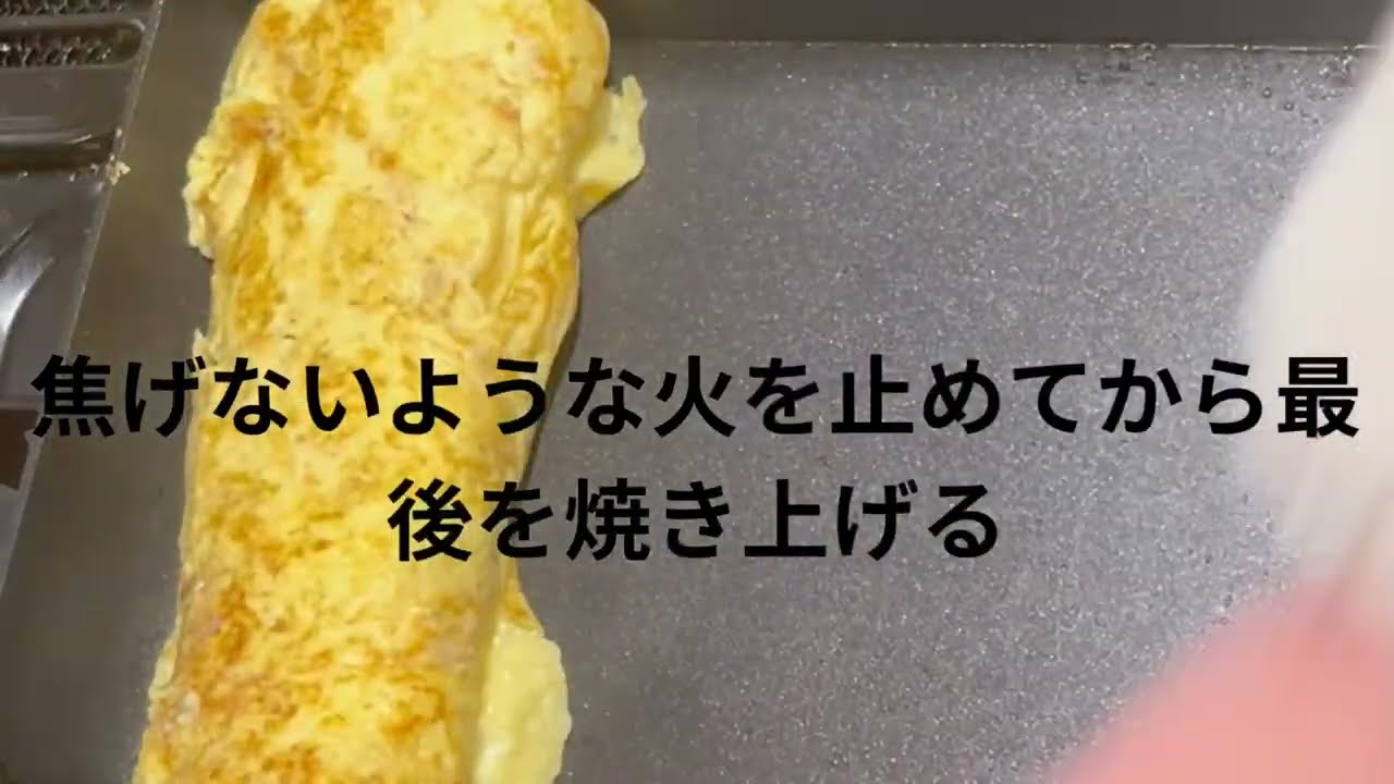 おじいちゃんがだし巻き卵また作ってみました