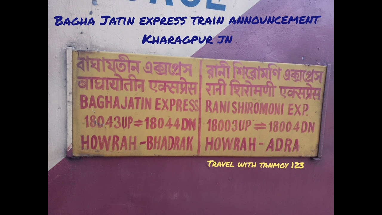 Clear Train Announcements  Howrah/Bhadrak Bagha Jatin Express Kharagpur Jn