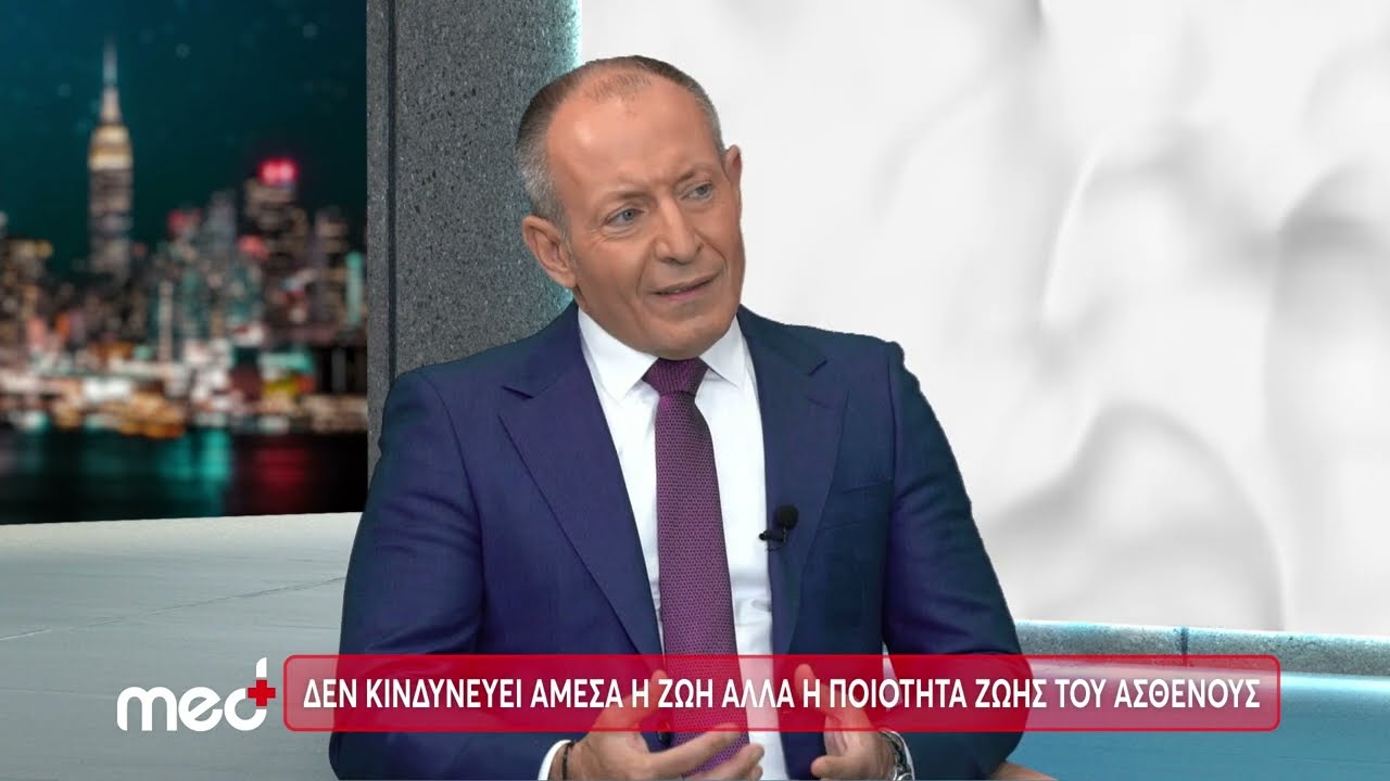 Φλεβική ανεπάρκεια και κιρσοί