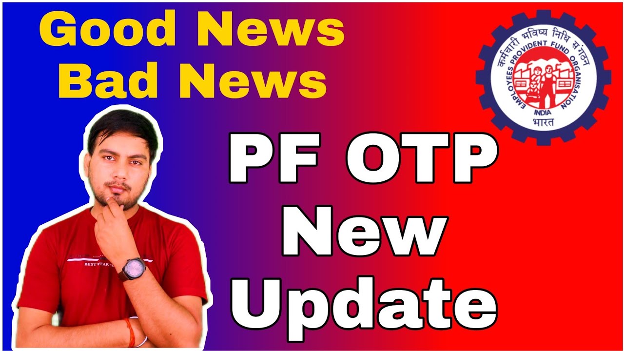 Know your uan otp problem | Know your uan otp not received