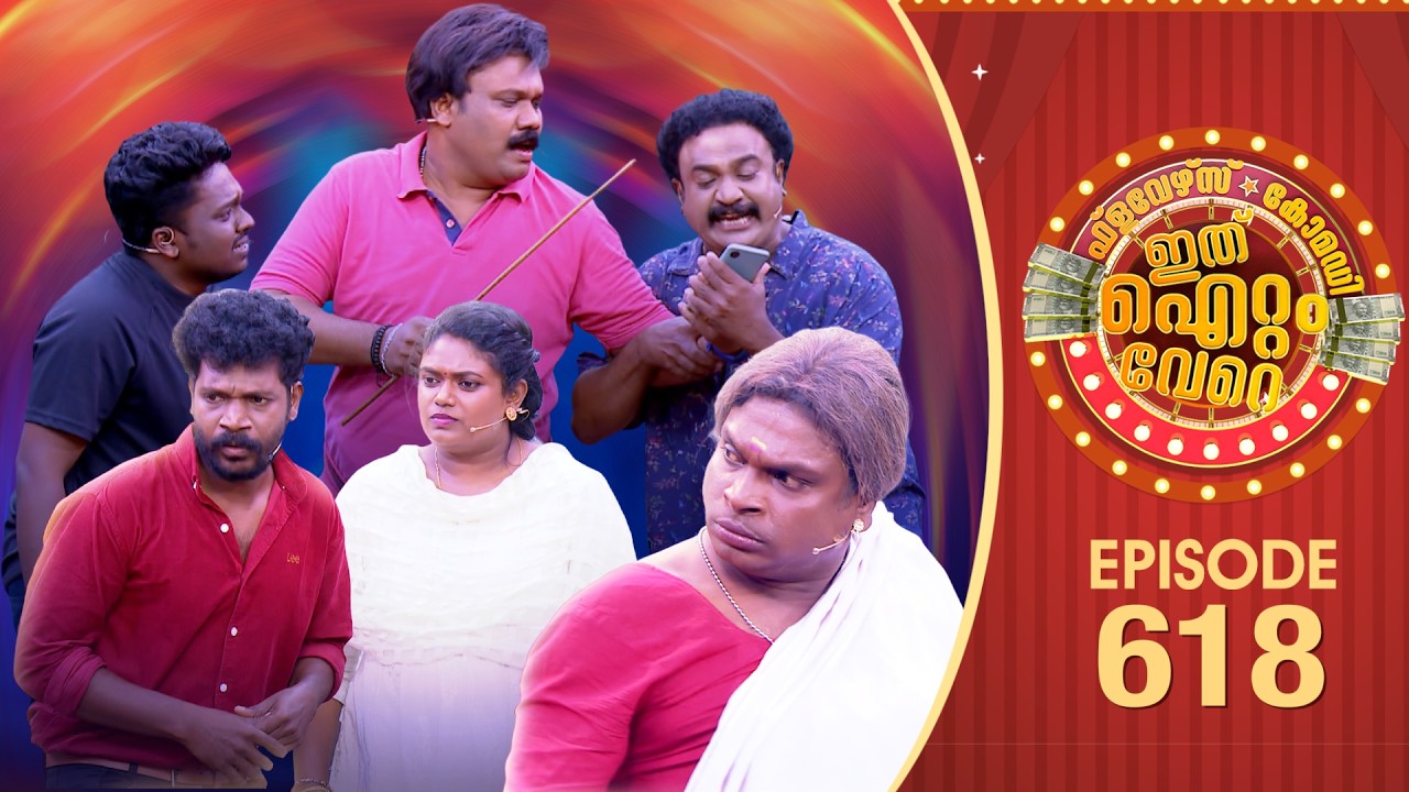 Ithu Item Vere | Comedy Show | Ep#618