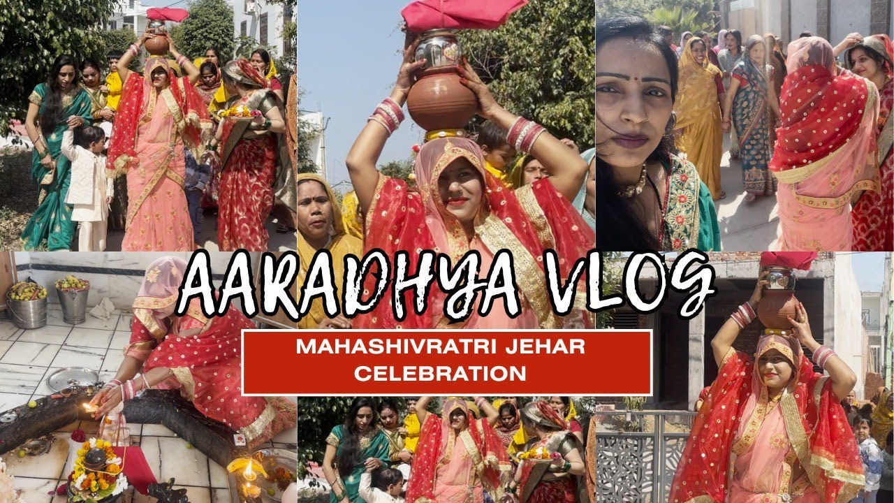 महाशिवरात्रि पर छोटी बहन ने चढ़ाई जेहर..🥰😍#@AaradhyaVlog2023 #youtubevideo #trending #vlog  