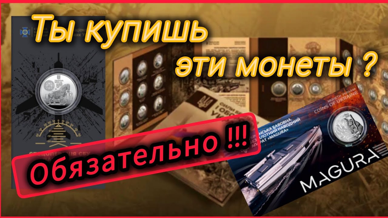 Гонки по вертикали. Жаждущие монет- их получат.... Но, не все.