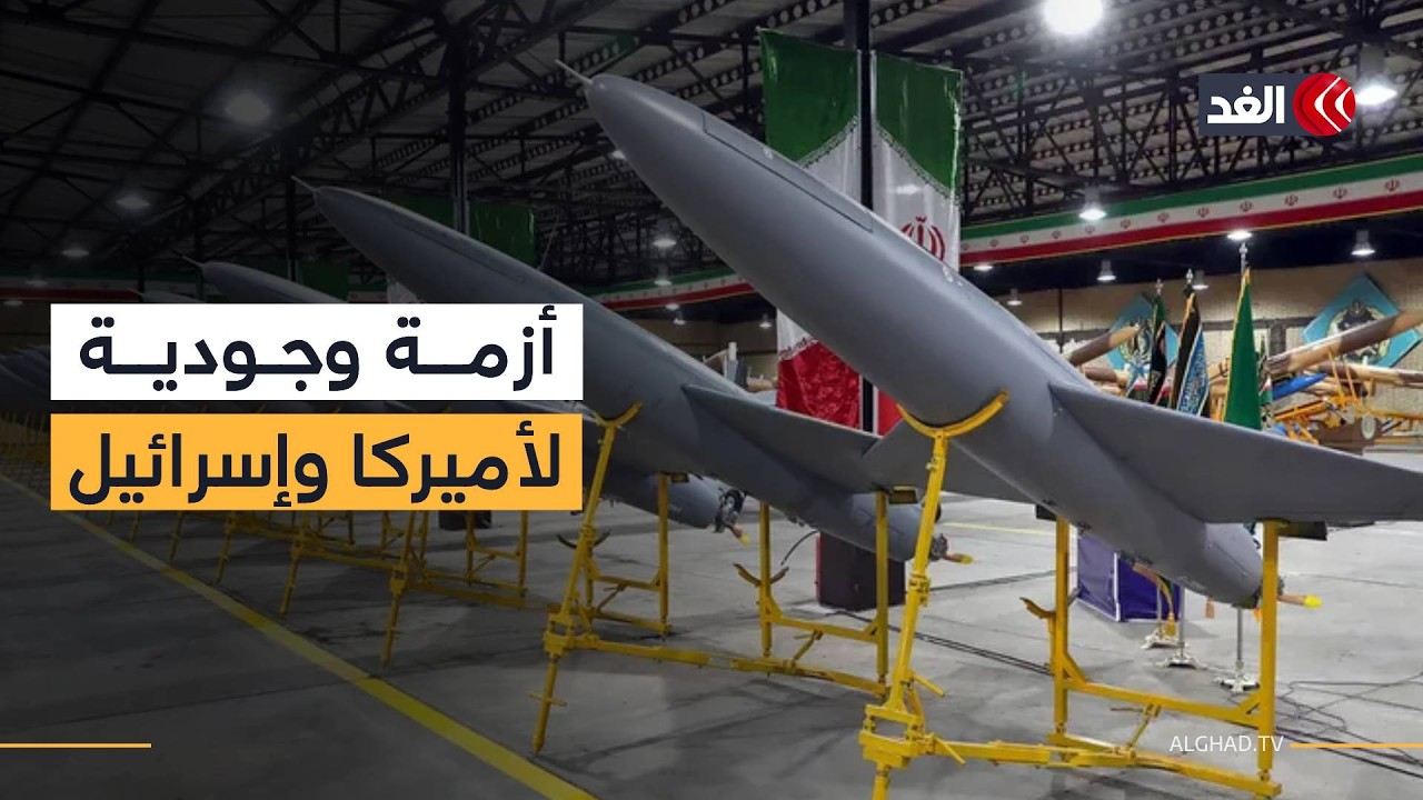 تكلفة اعتراضها ملايين.. كيف استنزفت مسيرات إيران خزائن واشنطن وتل أبيب؟