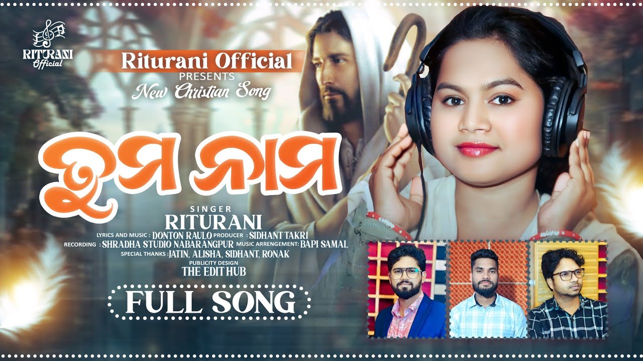 TUMA NAMA  || ତୁମ ନାମ || RITURANI || DONTON RAULO || BAPI SAMAL || NEW ODIA CHRISTIAN SONG 2026