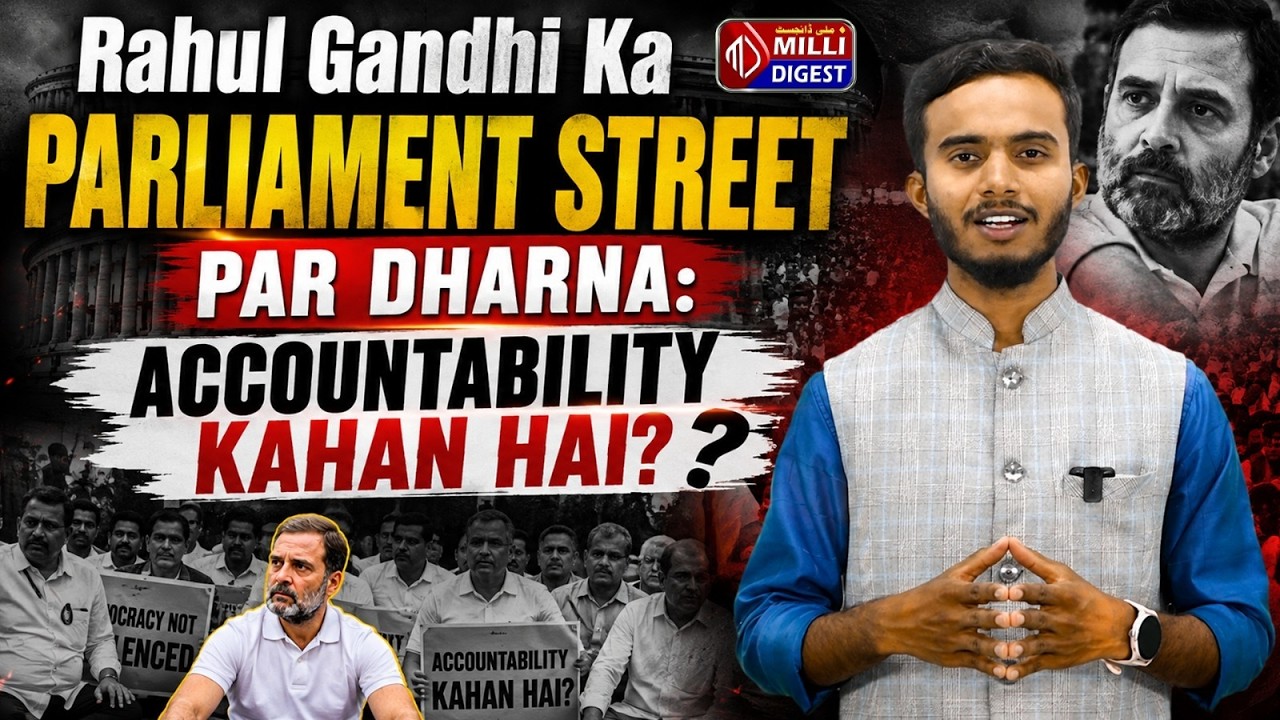 Rahul Gandhi Ka Parliament street par Dharna: Accountability Kahan Hai?