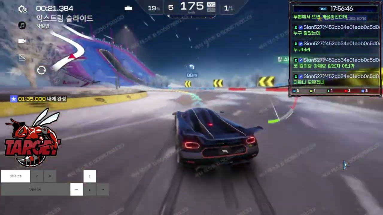 [ Racing Master KR / 레이싱 마스터 ] 테스트 빌드 26S1 신규 트랙