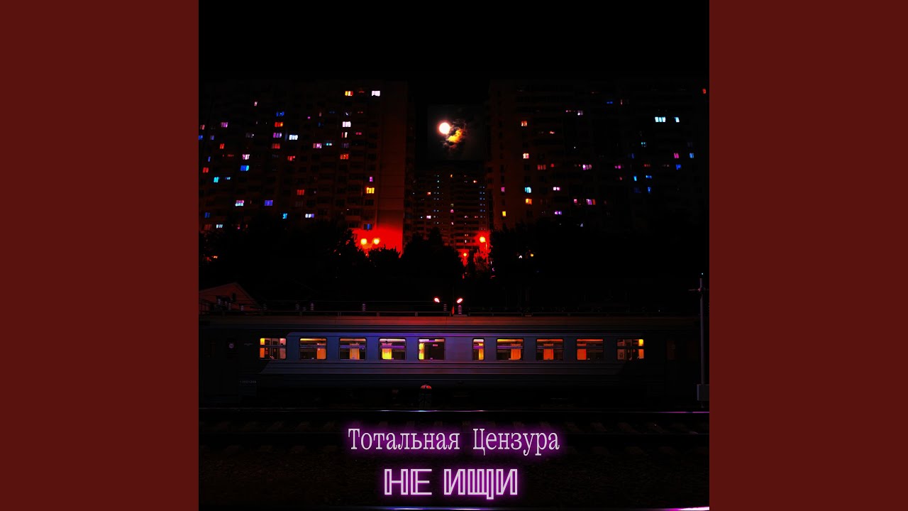 Снег