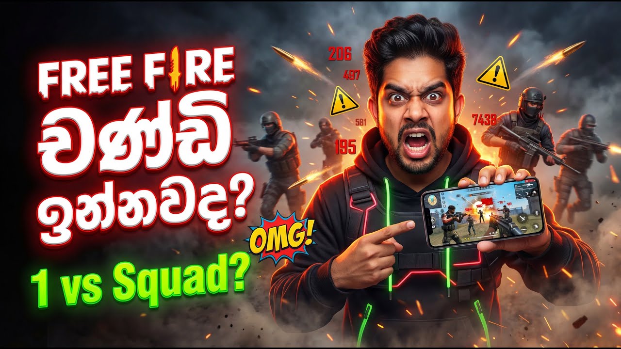 FREE FIRE චණ්ඩි ඉන්නවද  😎😝 |  Master | Free Fire