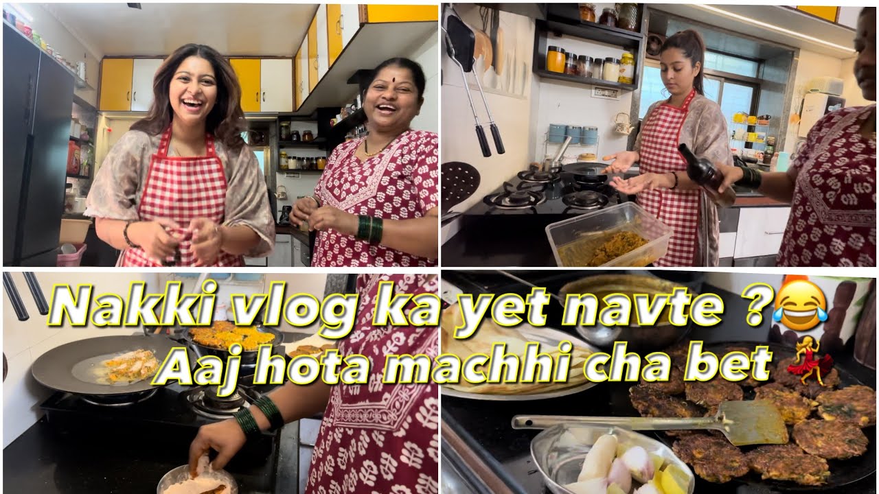 NAKKI VLOG KA NAVTE YET ?😂 | AAJ HOTA MACCHI CHA BET | PAYAL PATIL VLOG 🤍