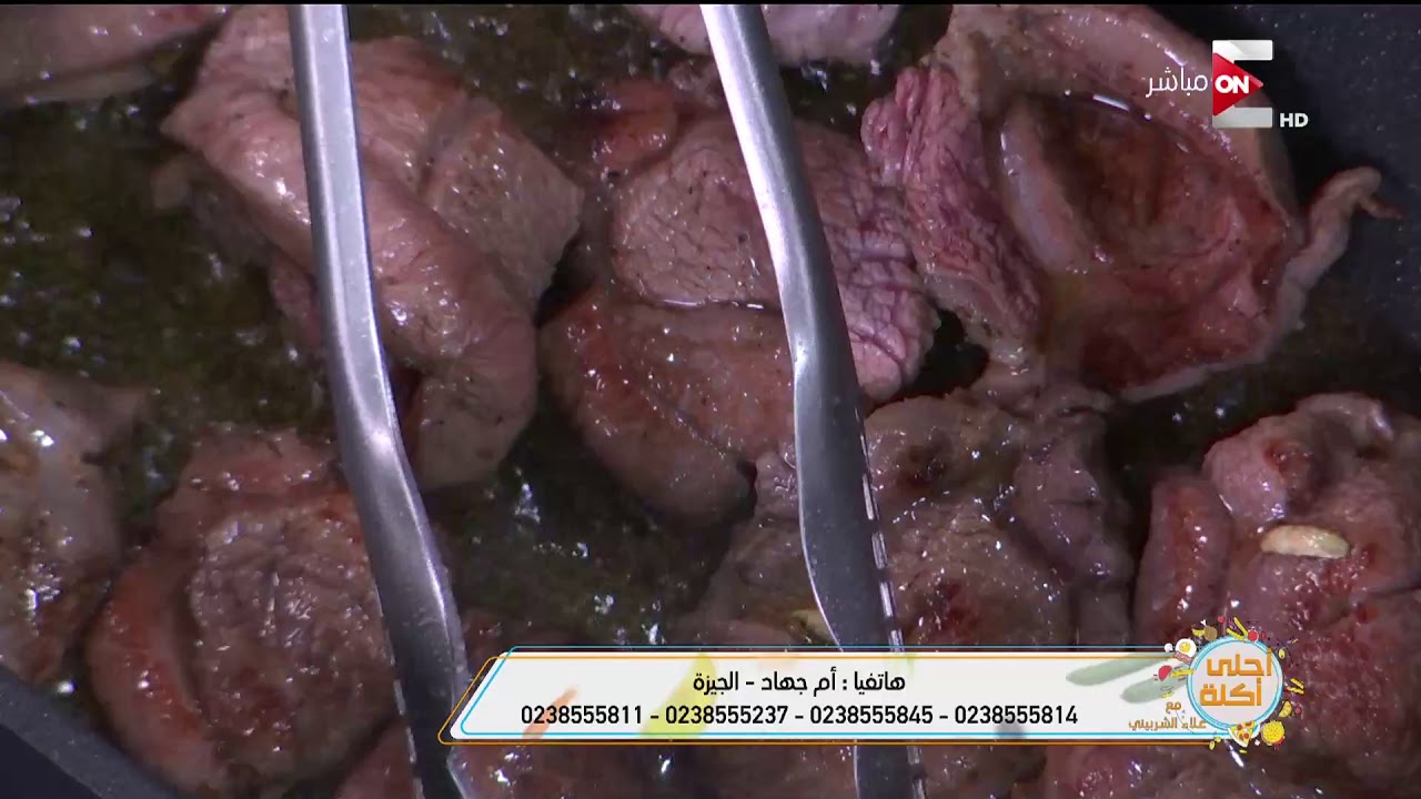 أحلى أكلة - 