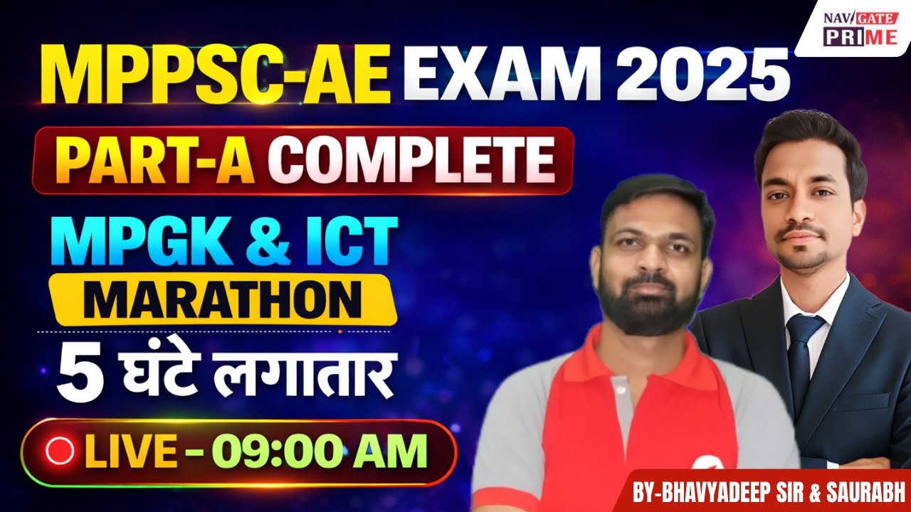 MPPSC AE 2025! Mega Marathon-02 | PART-A MPGK / ICT | 5 घंटे लगातार तैयारी | Live-10:00AM #mppscae