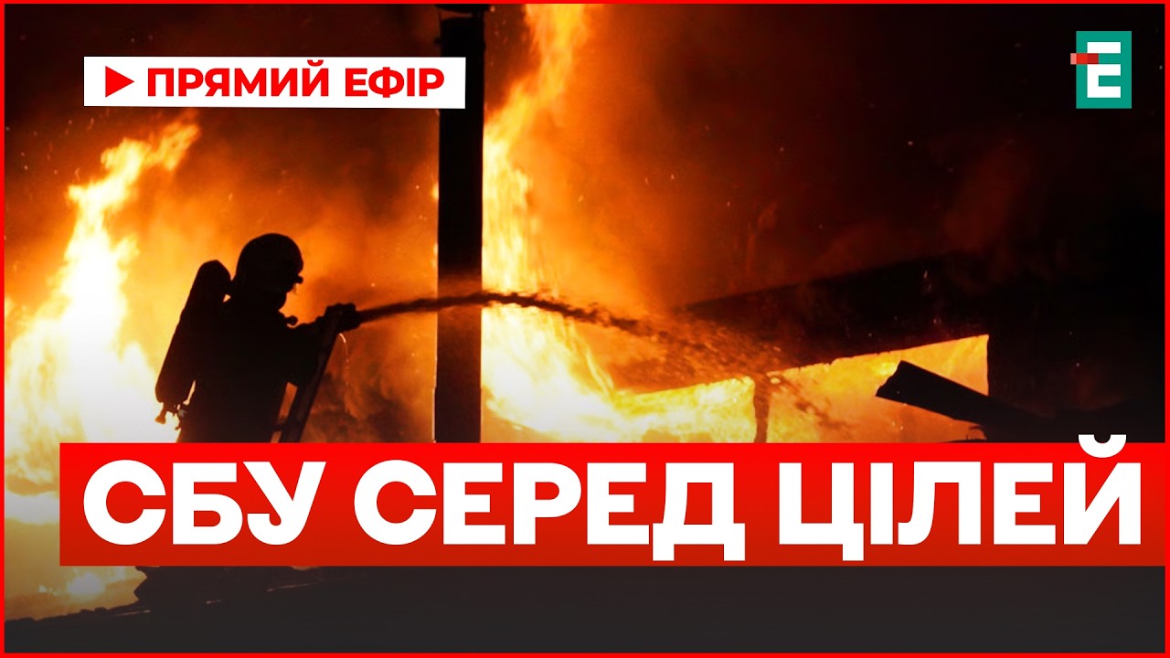 ЩОЙНО СТАЛО ВІДОМО! У ЛЬВОВІ ВДАРИЛИ ПО СБУ! Є руйнування після удару: ось що відомо