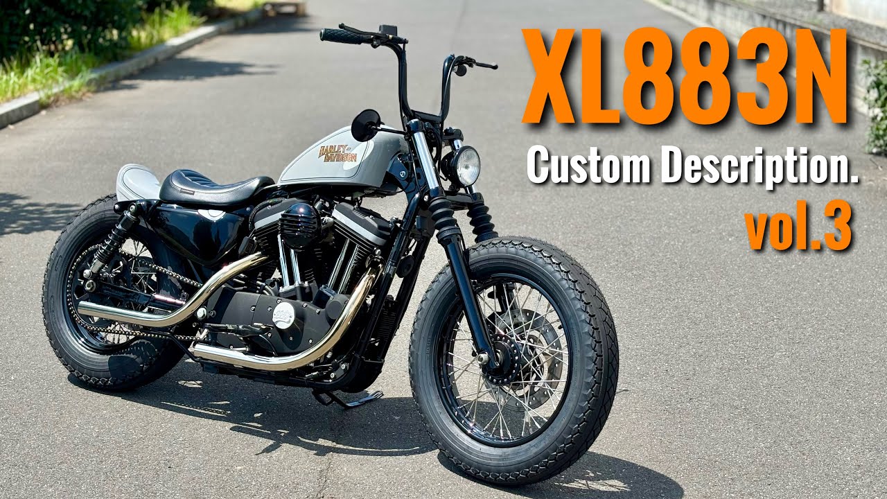 vol.3【2013 XL883N】フロント18インチ、リヤ16インチという渋い組み合わせで、とてもクールなボバ―が仕上がりました。combination of 18-inch and 16-inch