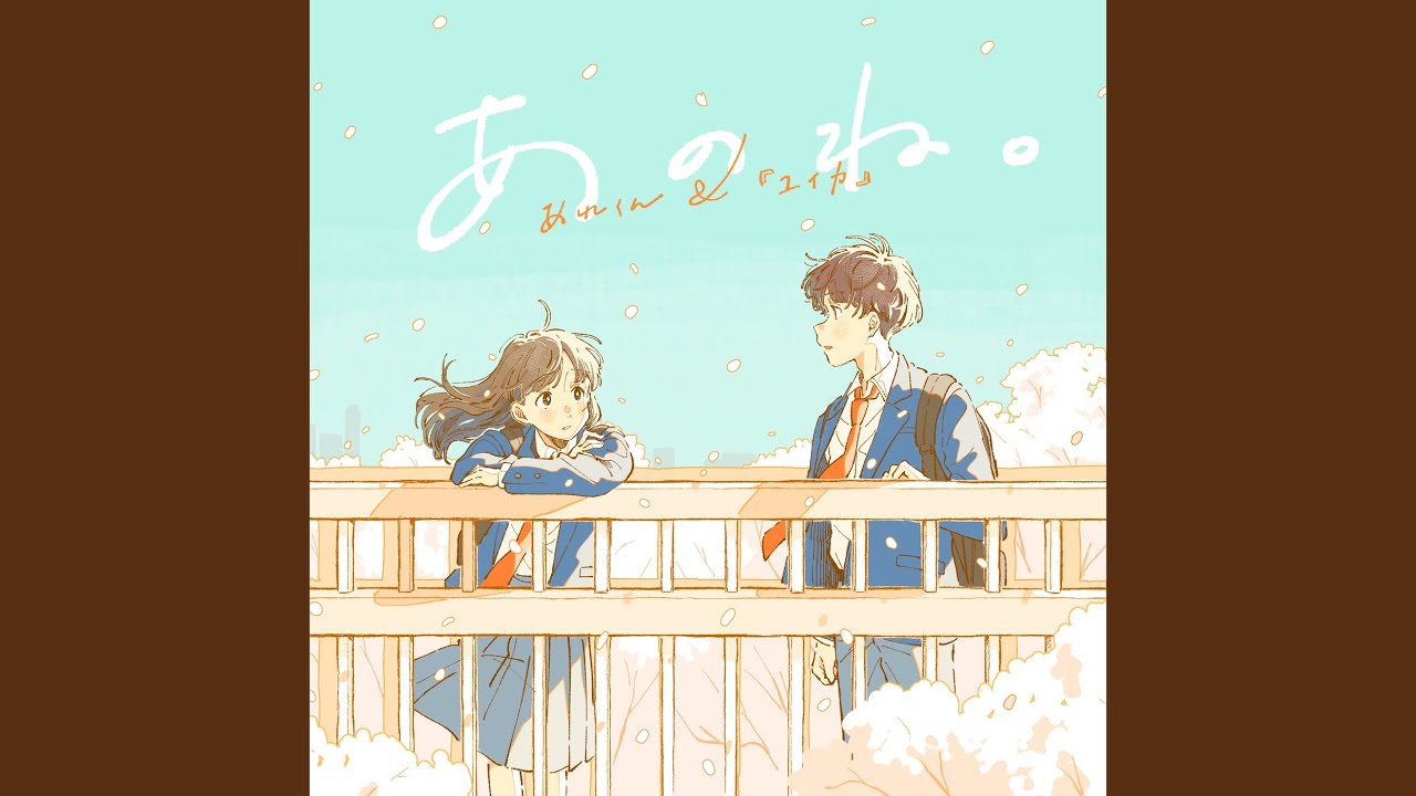 Anone