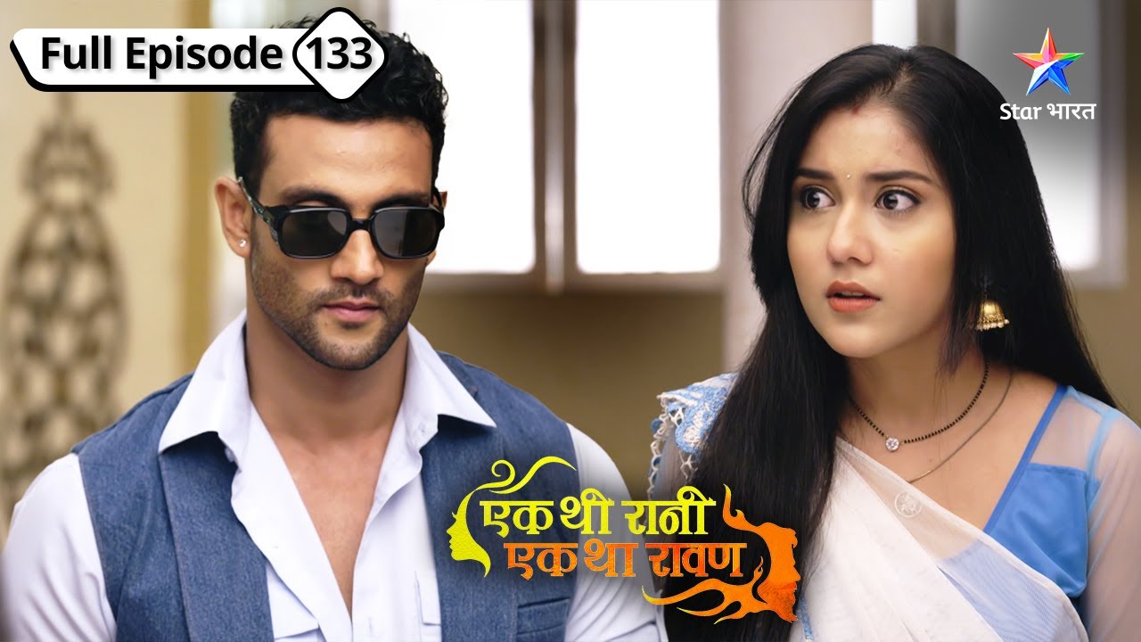 Premlata ne banaaya khatarnaak plan | Ek Thi Rani, Ek Tha Raavan | FULL EPISODE-133