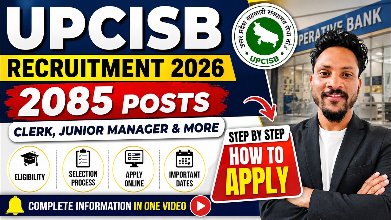 UPCISB Recruitment 2026 🔥 How To Apply Online | 2085 Posts Form Fill Step by Step