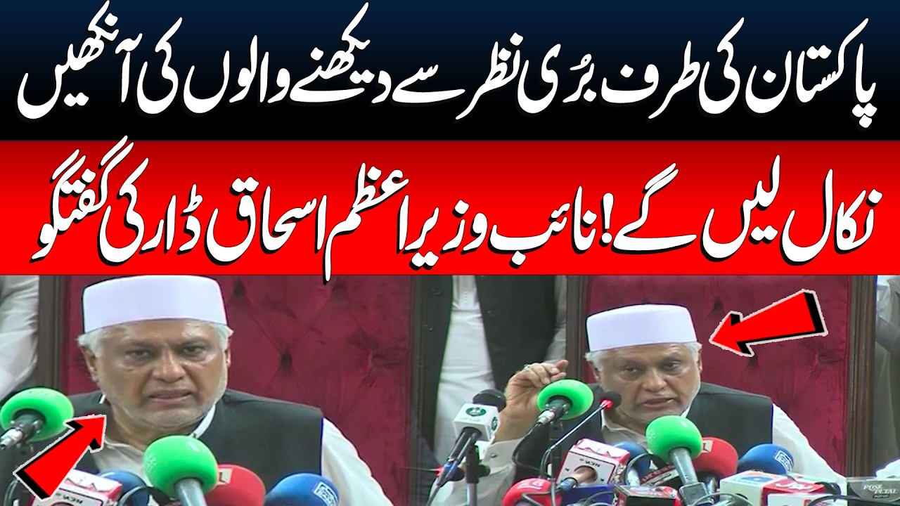 &ldquo;We Will Respond Decisively to Any Threat Against Pakistan&rdquo; | Ishaq Dar&rsquo;s Strong Message