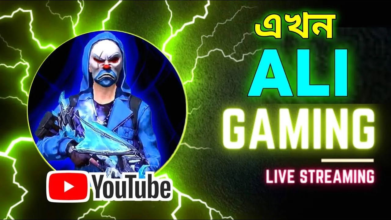 🫣সবাই এখনি লাইভে জয়েন হও Ali gaming yt 7