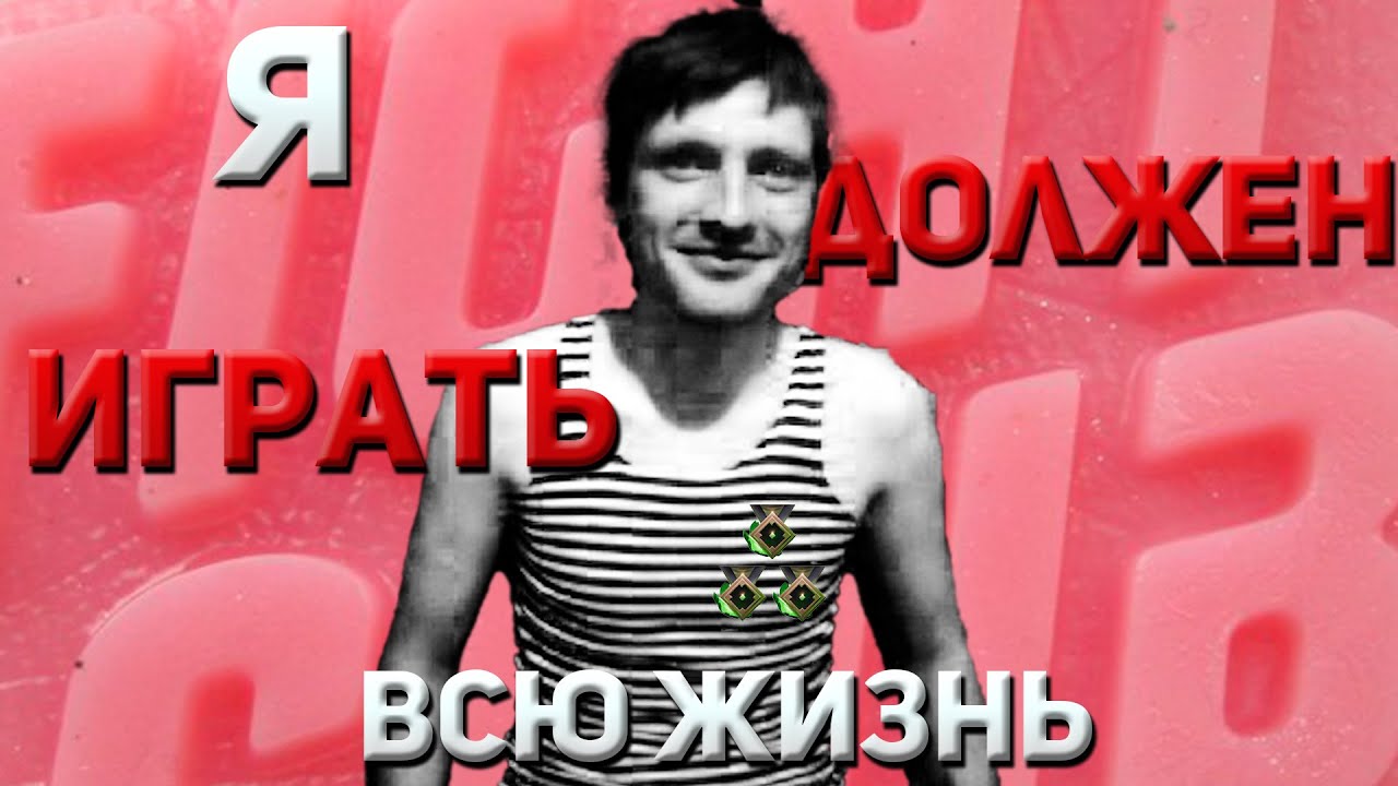 AndreyIMMERSION  РАЗБОР ЛИЧНОСТИ ЛЕГЕНДЫ ДОТЫ/КРАТКИЙ/ФИЛОСОФИЯ ВЕЧНОЙ ИГРЫ