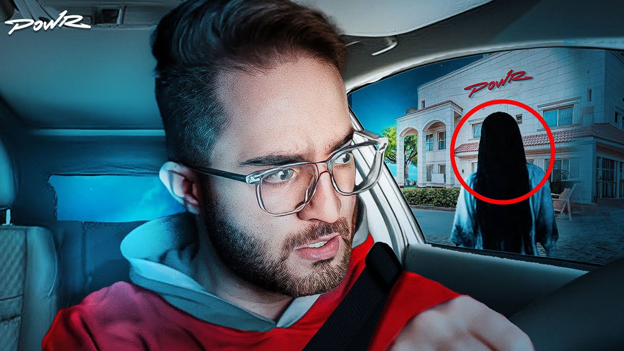 قصة الشارع المسكون بجانب فلة باور بالضبط 😳💔