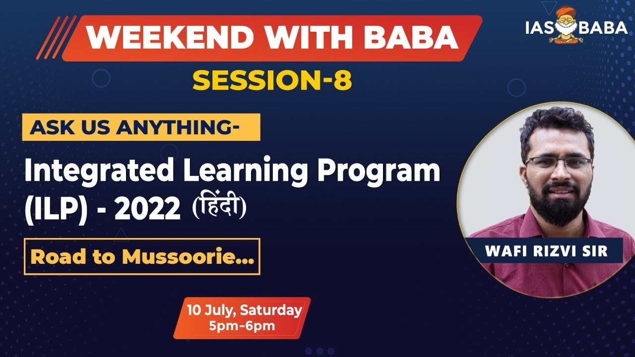 इंटीग्रेटेड लर्निंग प्रोग्राम (ILP) for UPSC 2022 | Weekend With Baba