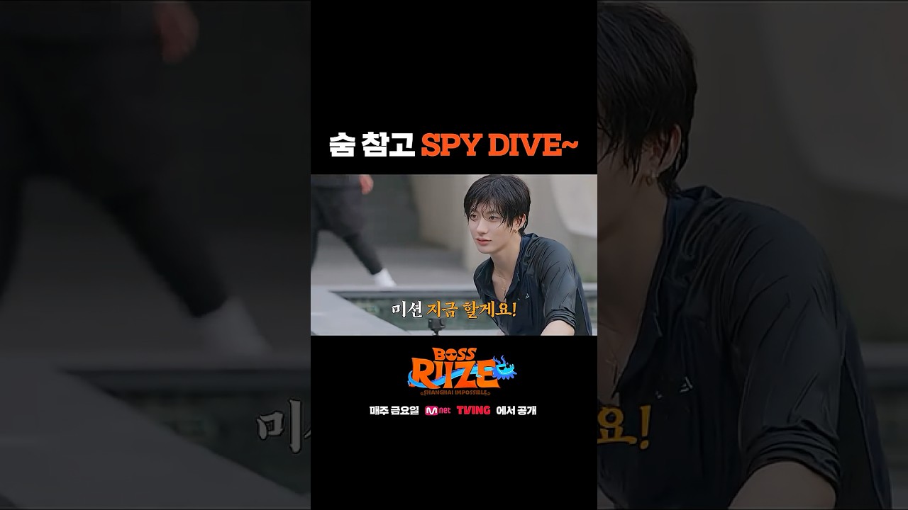 🕶숨 참고 물에 30초 잠수 할래말래할래말래🦕