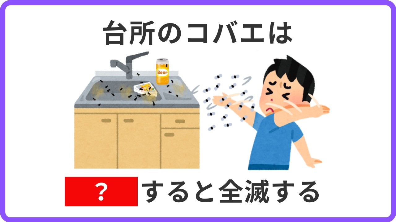 【聞き流し】知ると得する厳選雑学まとめ