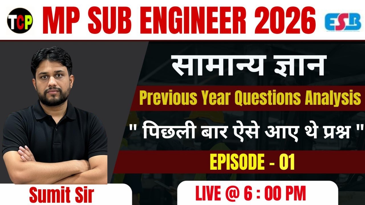 MP Sub Engineer 2026 | PYQ Analysis | पिछली बार ऐसे आए थे प्रश्न | Episode 01 | Live 6 PM