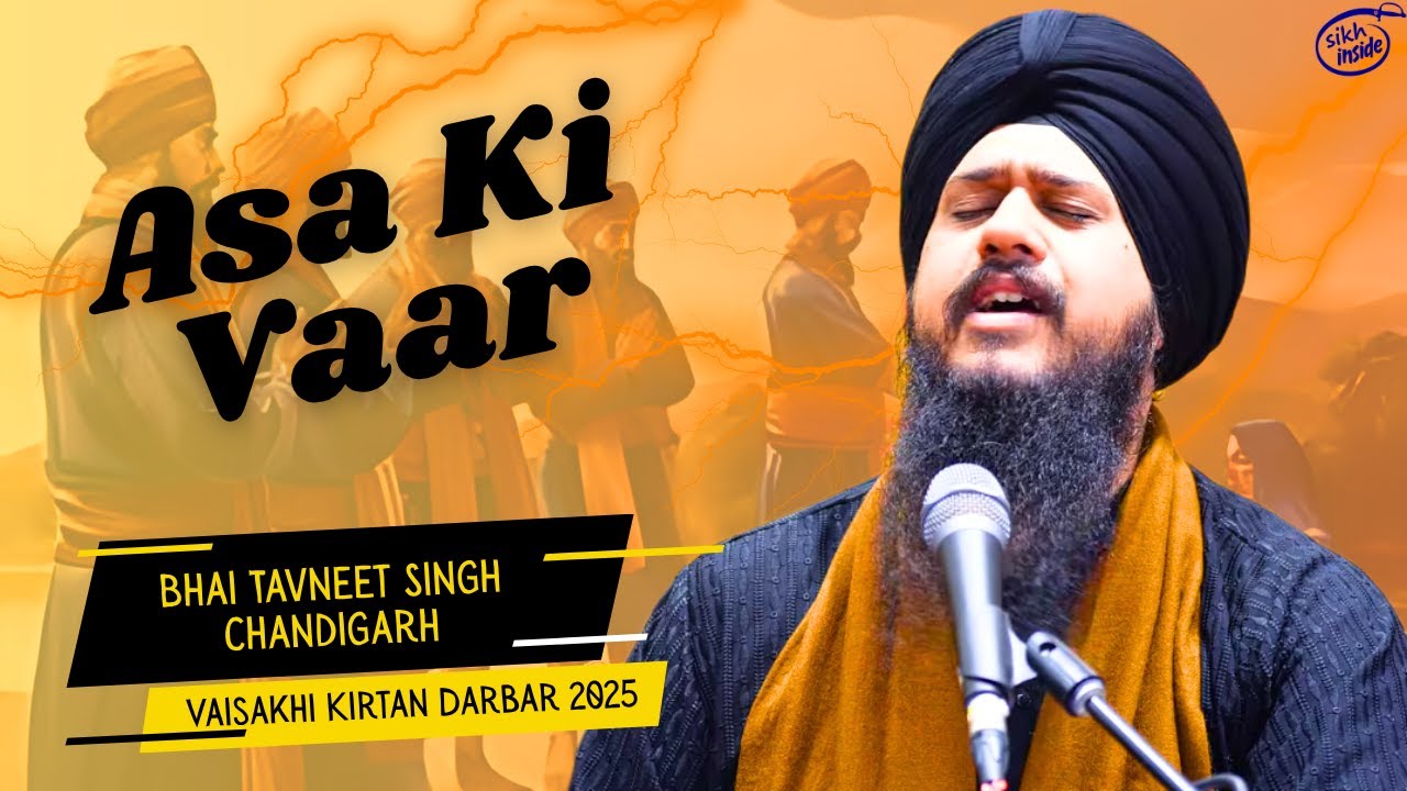 Asa Ki Vaar ~ Bhai Tavneet Singh Chandigarh | Vaisakhi Kirtan Darbar 2025