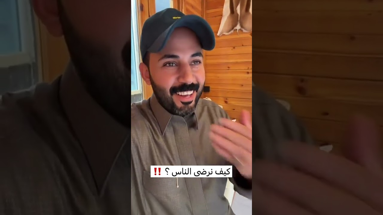عندك اهم من نفسك ؟! | غازي الذيابي