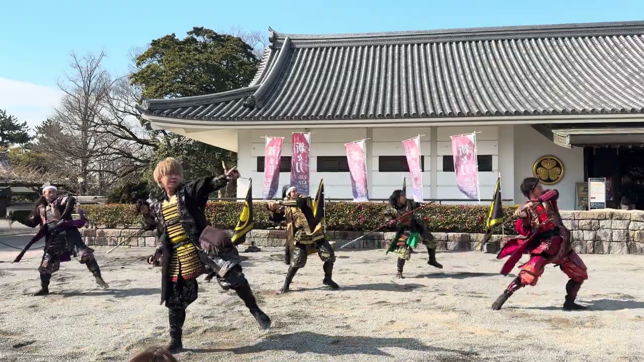 2026/2/1 グレート家康公「葵」武将隊　午前演武