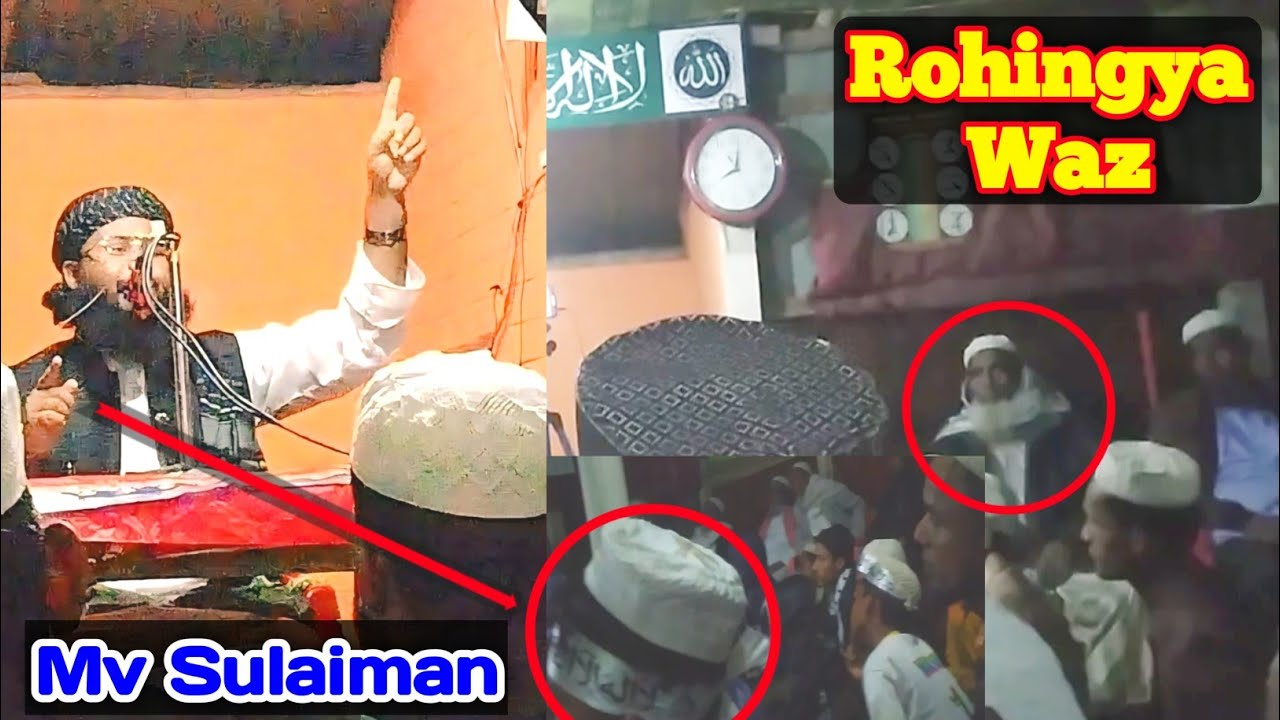 Mujahid Arakan | About Jihad | Rohingya Waz By Mv Sulaiman Sayed | Abdl