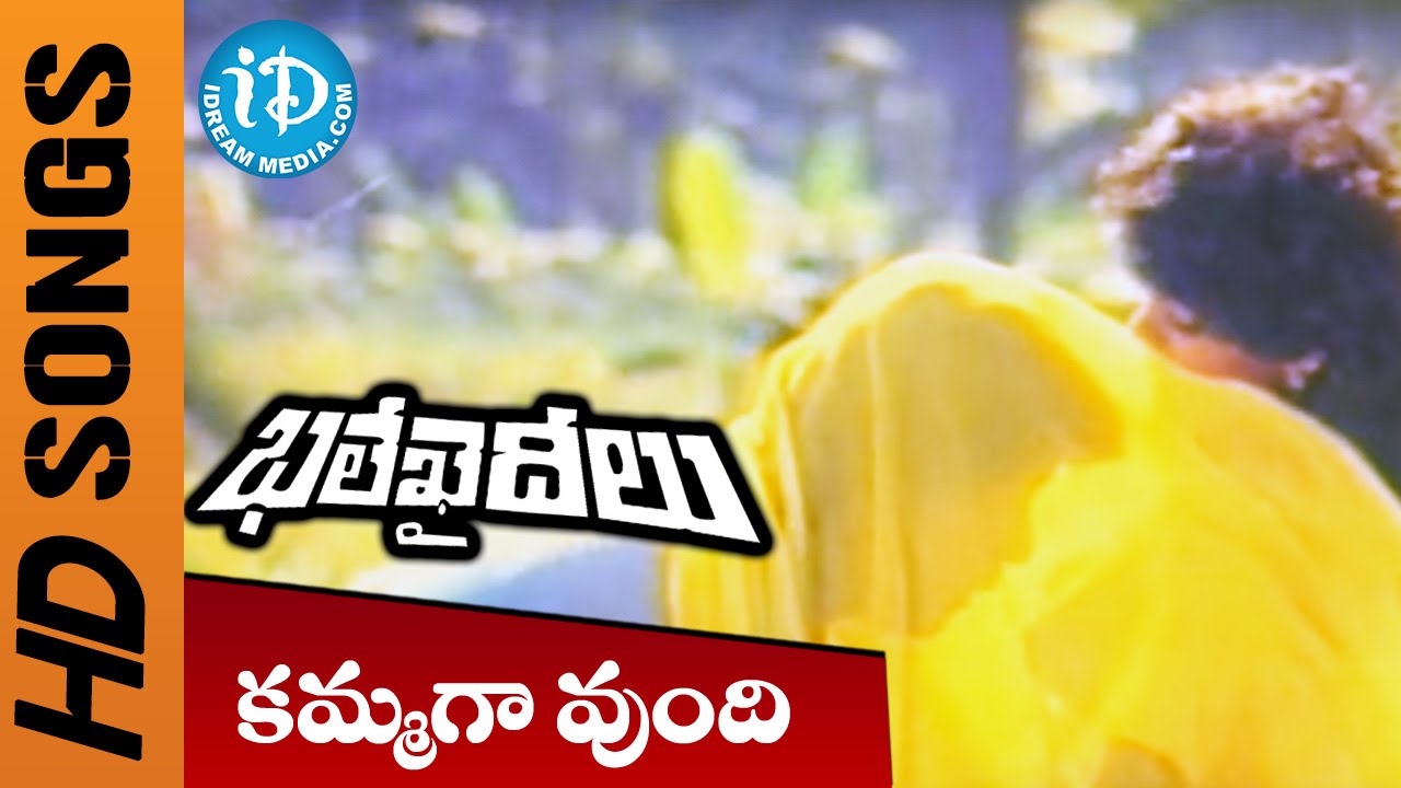Kammaga Vundi Video Song - Bhale Khaideelu Movie || Ramki || Nirosha || VBLV Prasad || Chakravarthi